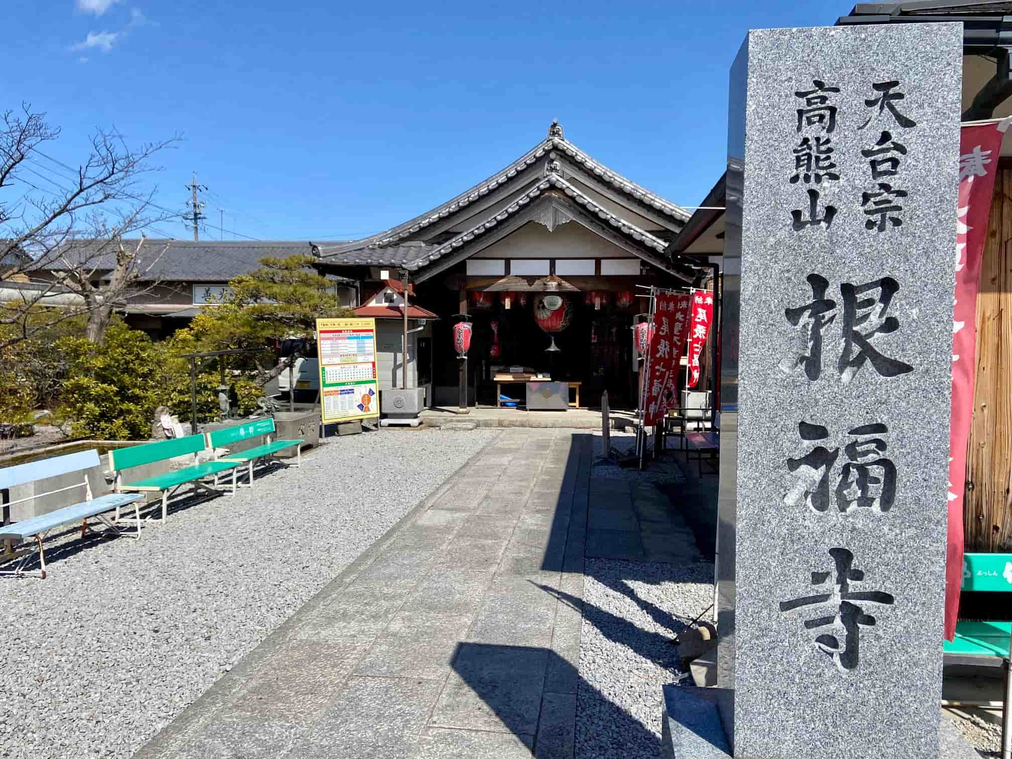 限定1体≪御開帳＊7年に1度≫【長野 善光寺】武田信玄：織田信長：徳川